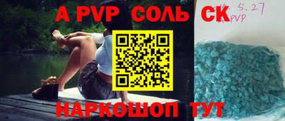 меф Изобильный