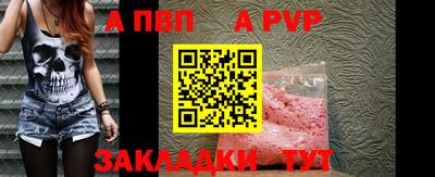 spice Ипатово