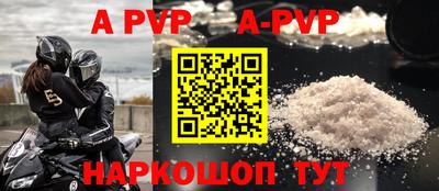 меф Изобильный
