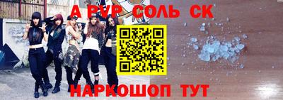 spice Ипатово
