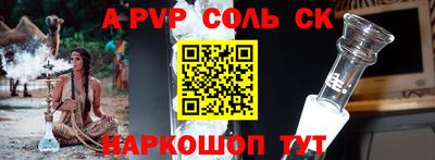 меф Изобильный