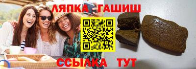 spice Ипатово