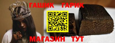 spice Ипатово