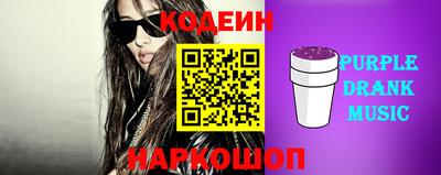 spice Ипатово