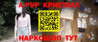меф Изобильный