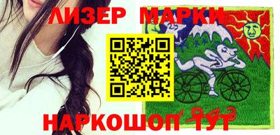 spice Ипатово