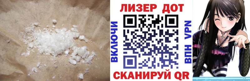 ОМГ ОМГ сайт  Протвино  Лсд 25 экстази ecstasy  наркота 