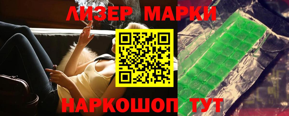 LSD-25 экстази кислота Протвино