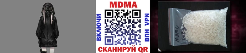 МДМА Molly  кракен вход  Протвино 