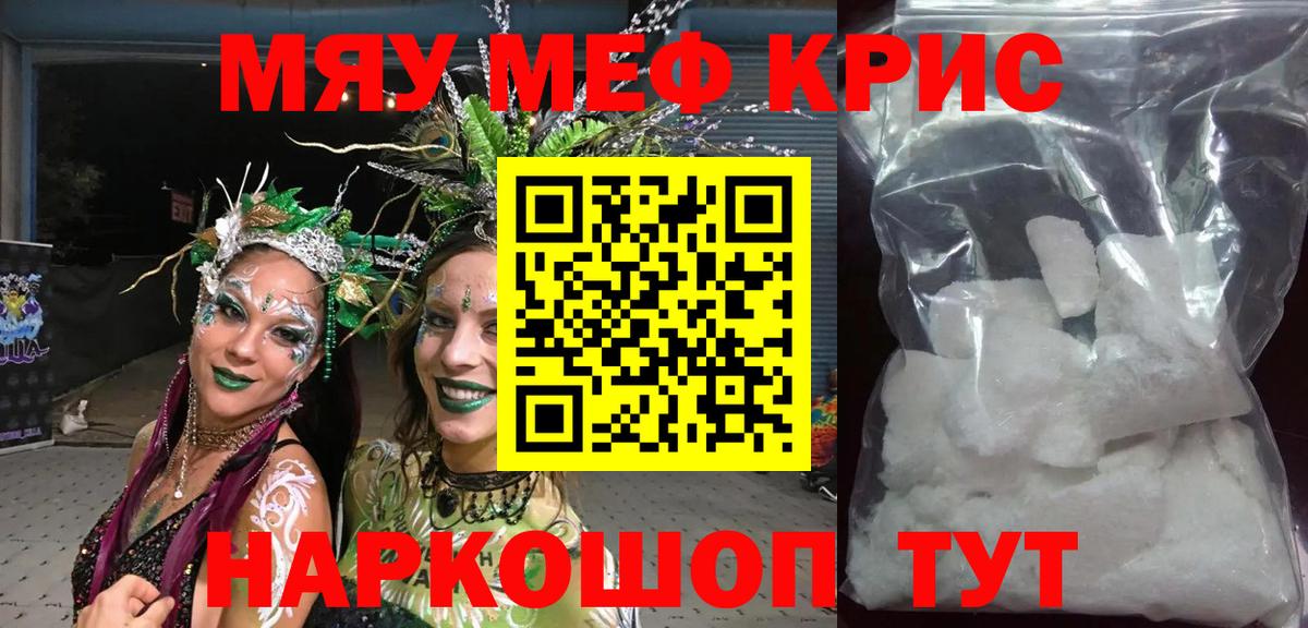 МЕФ Протвино