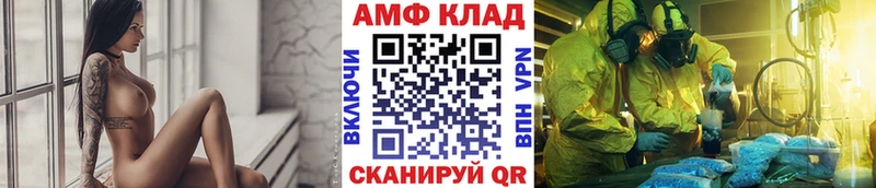 МЕТАМФЕТАМИН винт  купить   Протвино 