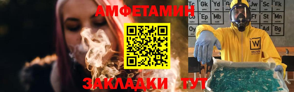 Метамфетамин Methamphetamine Протвино