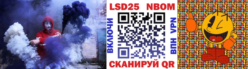 Марки N-bome 1,5мг  Протвино 