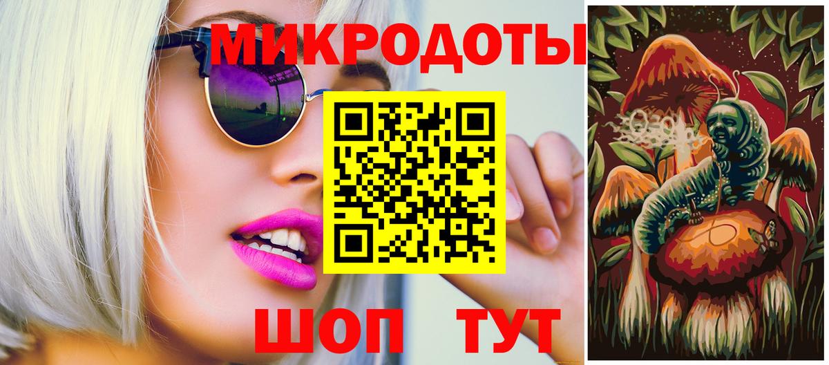 Галлюциногенные грибы Magic Shrooms  Вход с VPN  Протвино 