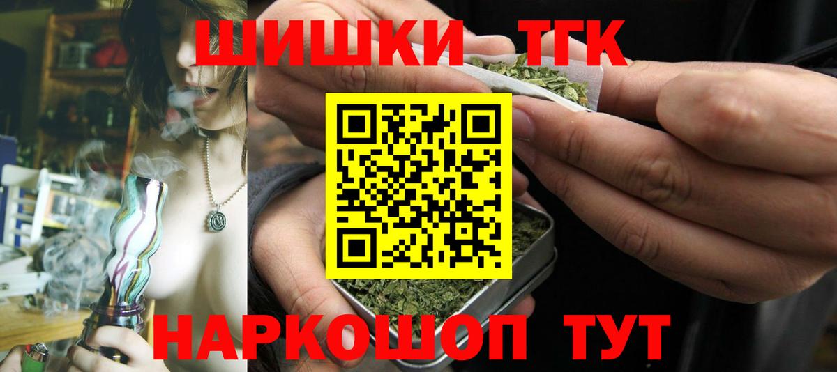 Бошки Шишки LSD WEED Протвино
