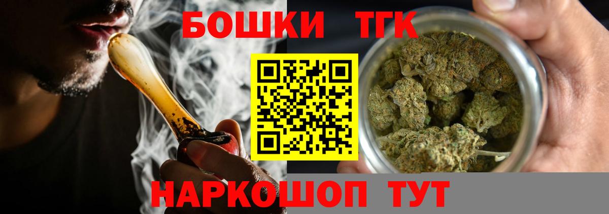 Каннабис OG Kush  Канабис конопля  Протвино  Каннабис тримм  Вход с VPN  МАРИХУАНА конопля 